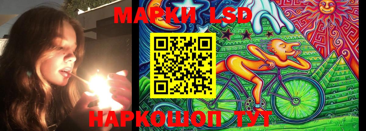 Наркотические марки 1,5мг Саров